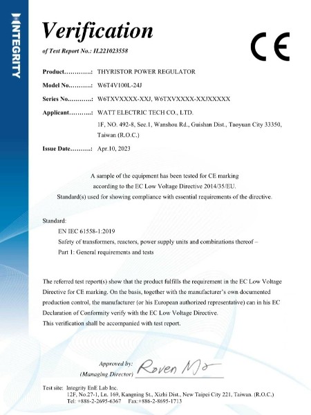 W6T系列_CE认证