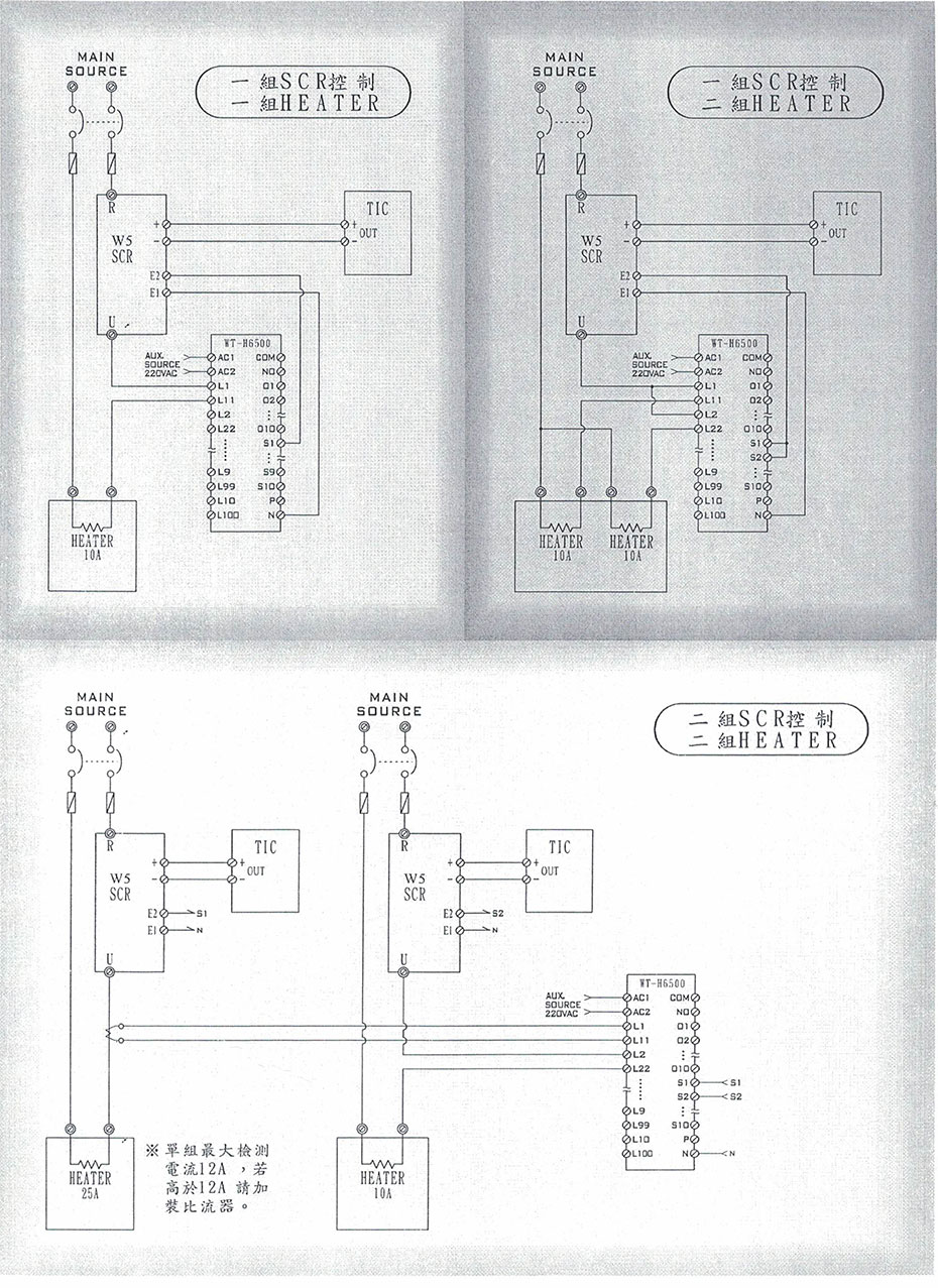 接线方式